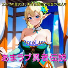 またもや題名変更です！