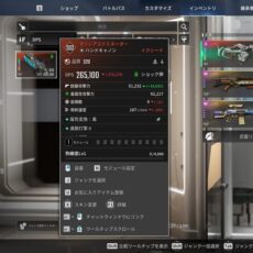 ＴＦＤゲームプレイ動画